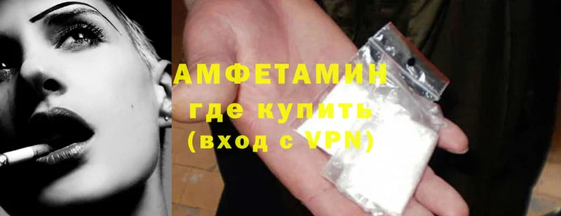 Amphetamine Розовый  дарнет шоп  Барабинск 