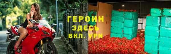 герыч Верхний Тагил