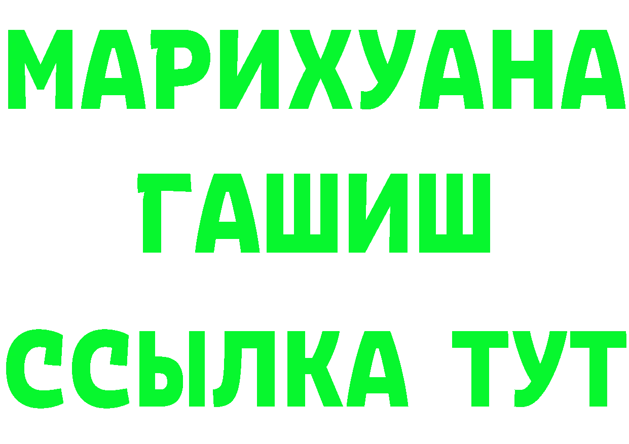 ТГК вейп с тгк зеркало это МЕГА Барабинск